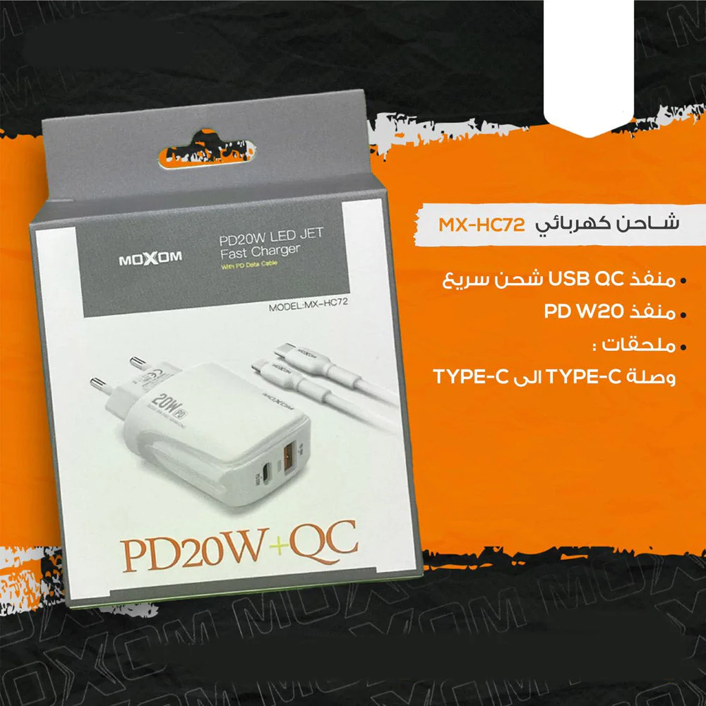 PD20WLEDJETHomeCharge bd4fb994 48fa 44a6 aa05 d33dfd39d330.webp