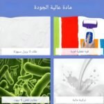 White Paint for Walls,Paint with Roller,Wall Repair Rolling Brush,Fast-Drying & Water-Based White Wall Paint,Integrated Paint Roller Kit,Wall Filler Paint Covers Graffiti,Stain,Scratch,Patch Repair - Image 6